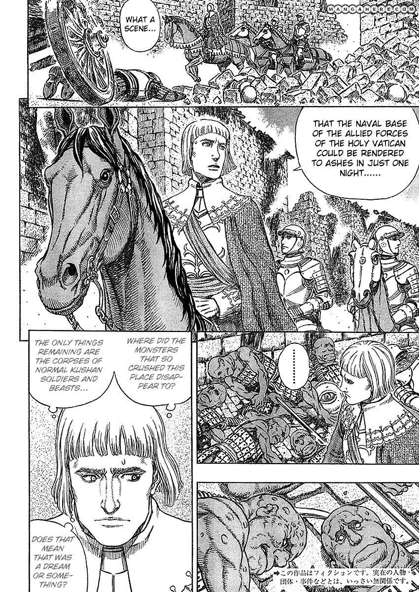 Page 2 of Chapter 279