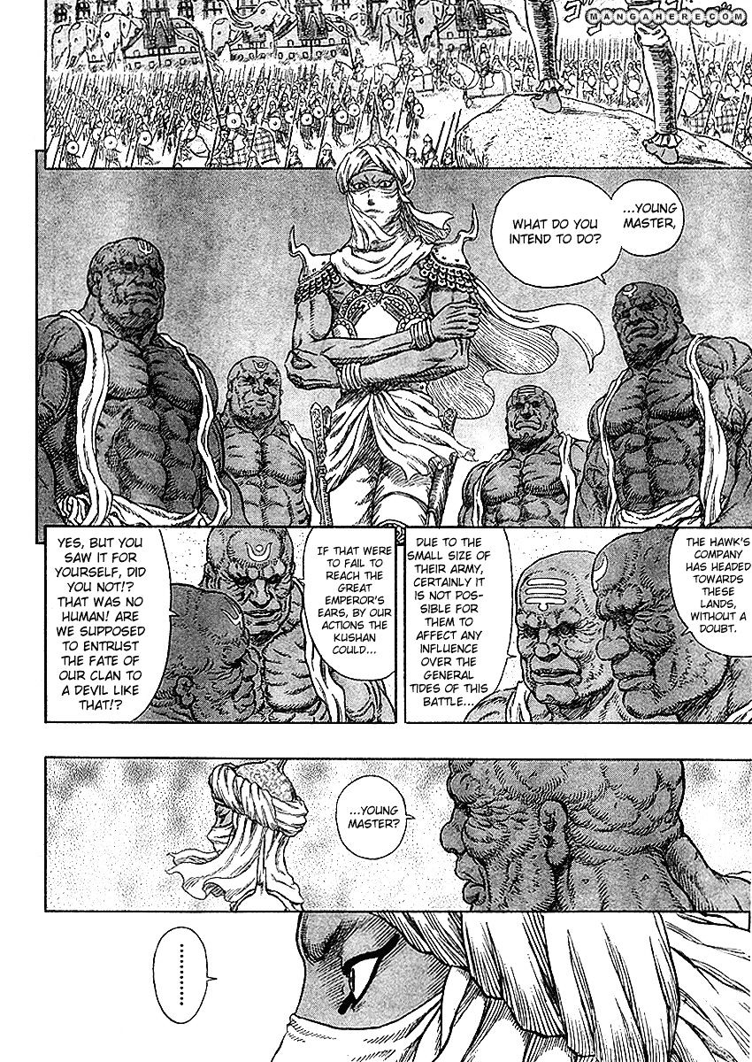 Page 7 of Chapter 279