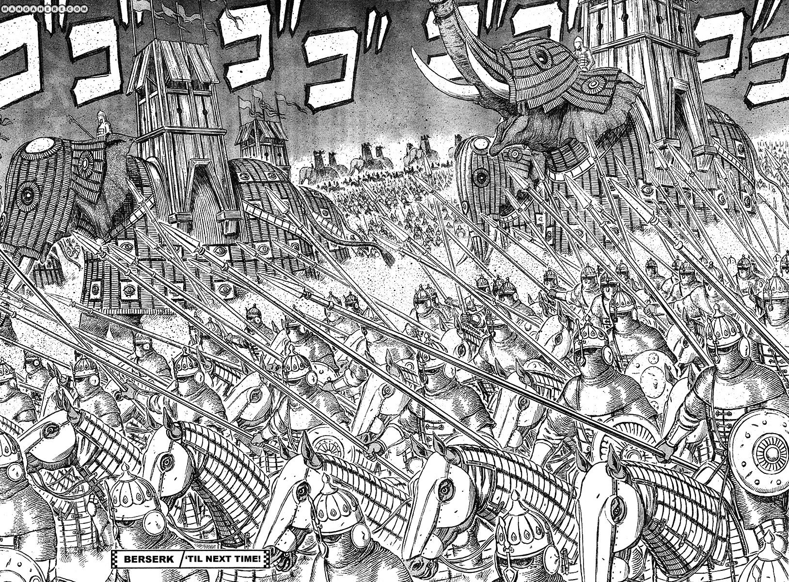 Page 12 of Chapter 279
