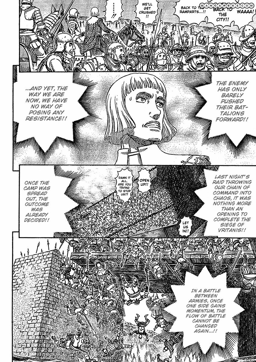 Page 6 of Chapter 280