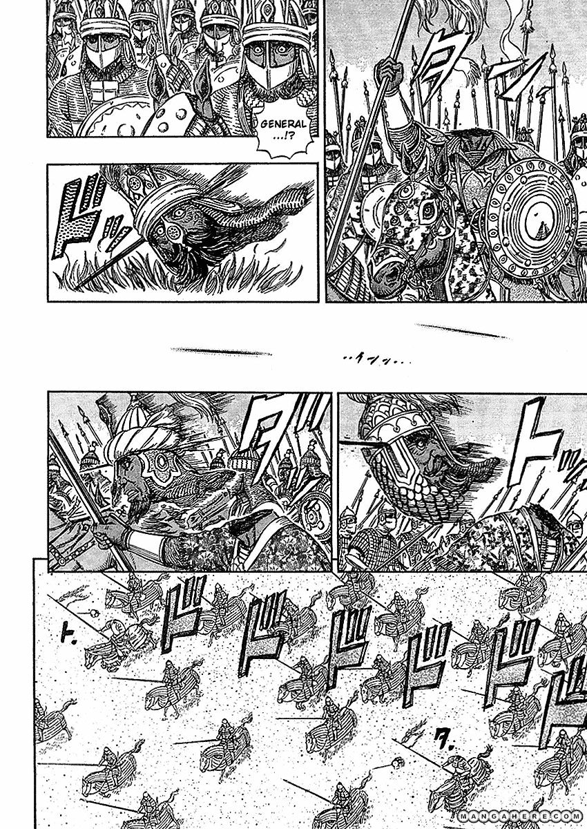 Page 8 of Chapter 280