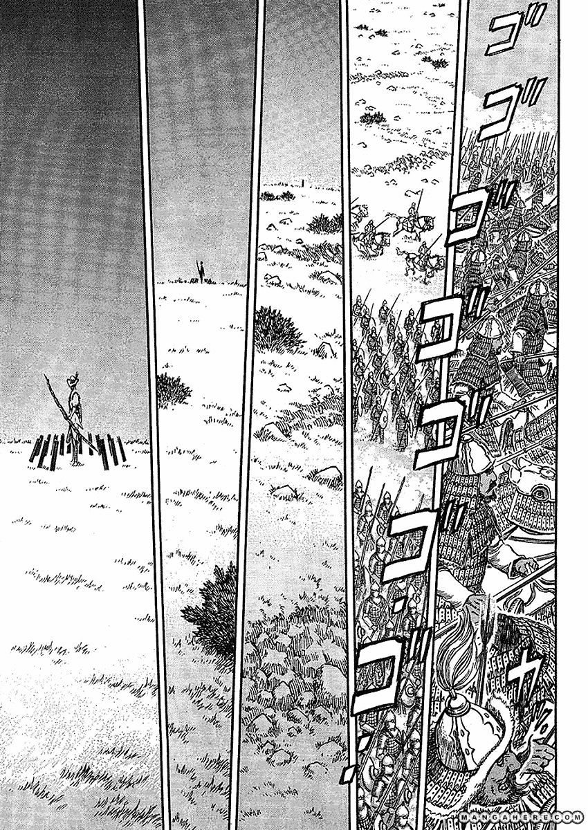 Page 9 of Chapter 280