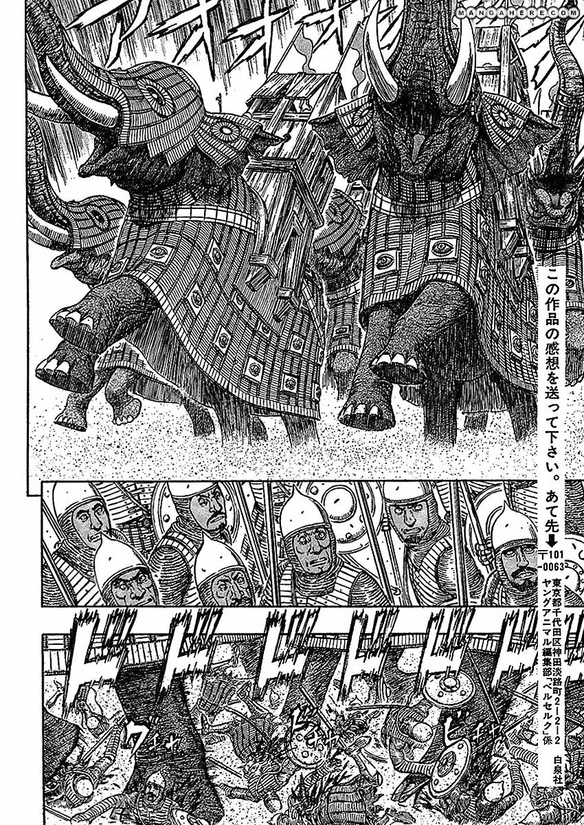 Page 15 of Chapter 280
