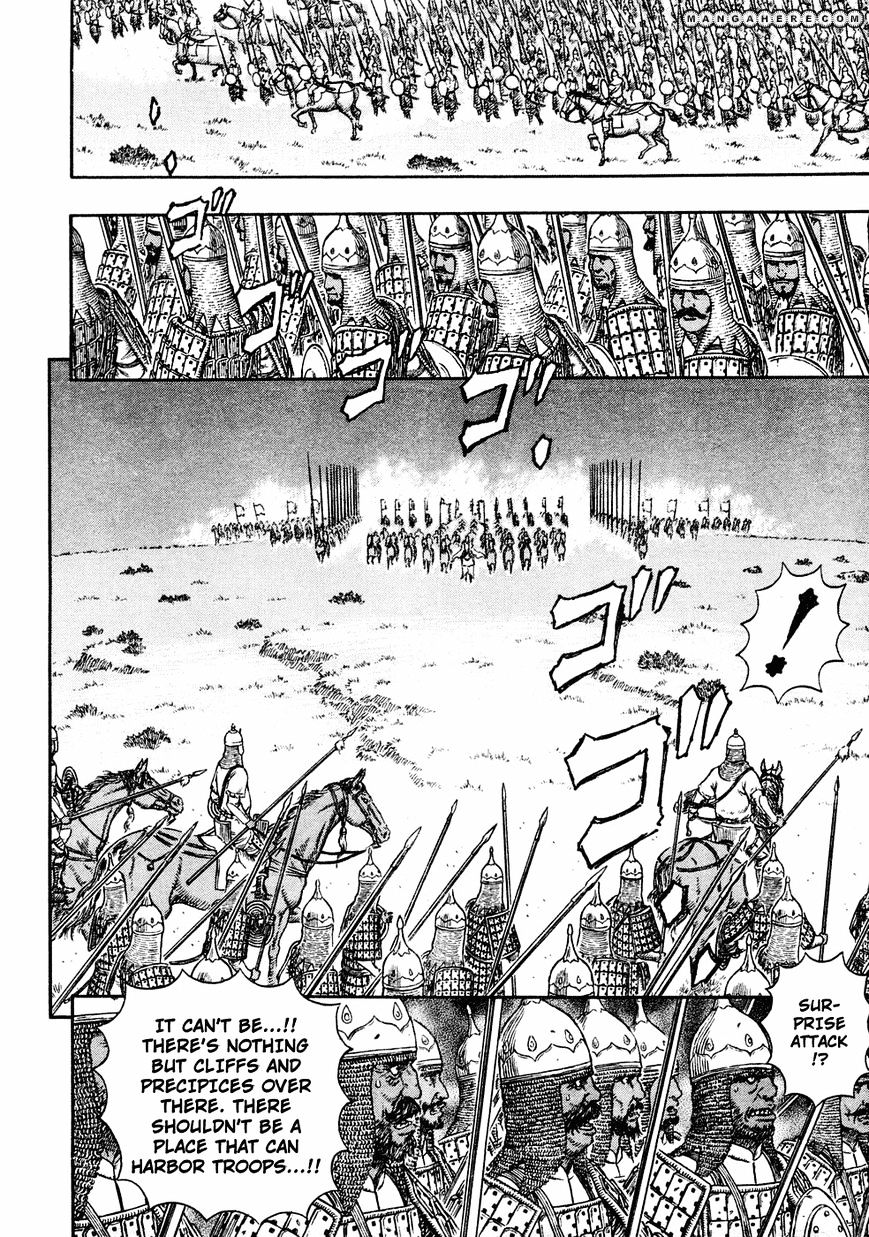 Page 9 of Chapter 281