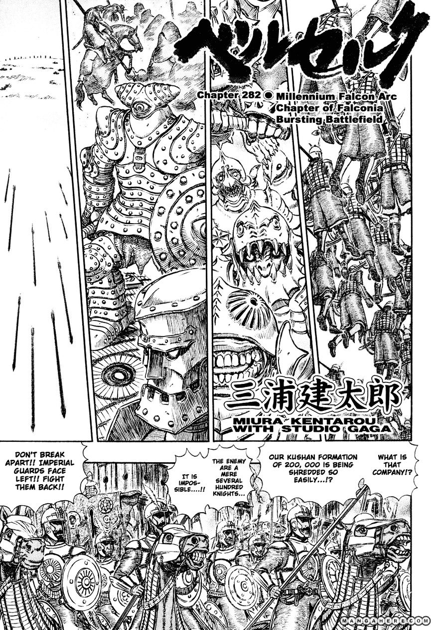 Page 1 of Chapter 282