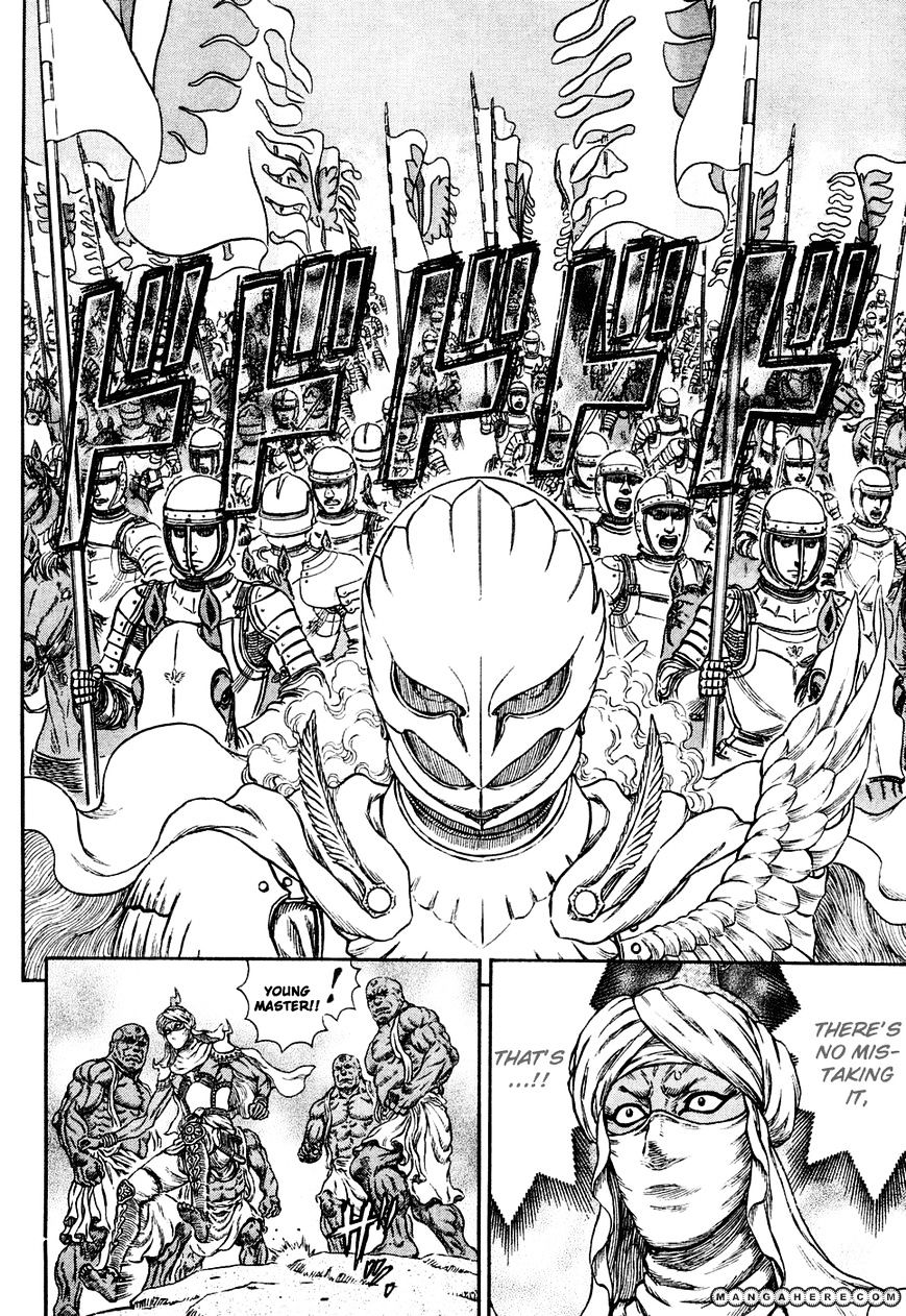 Page 3 of Chapter 282