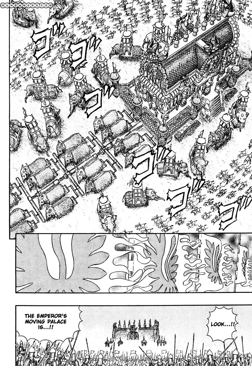 Page 7 of Chapter 282