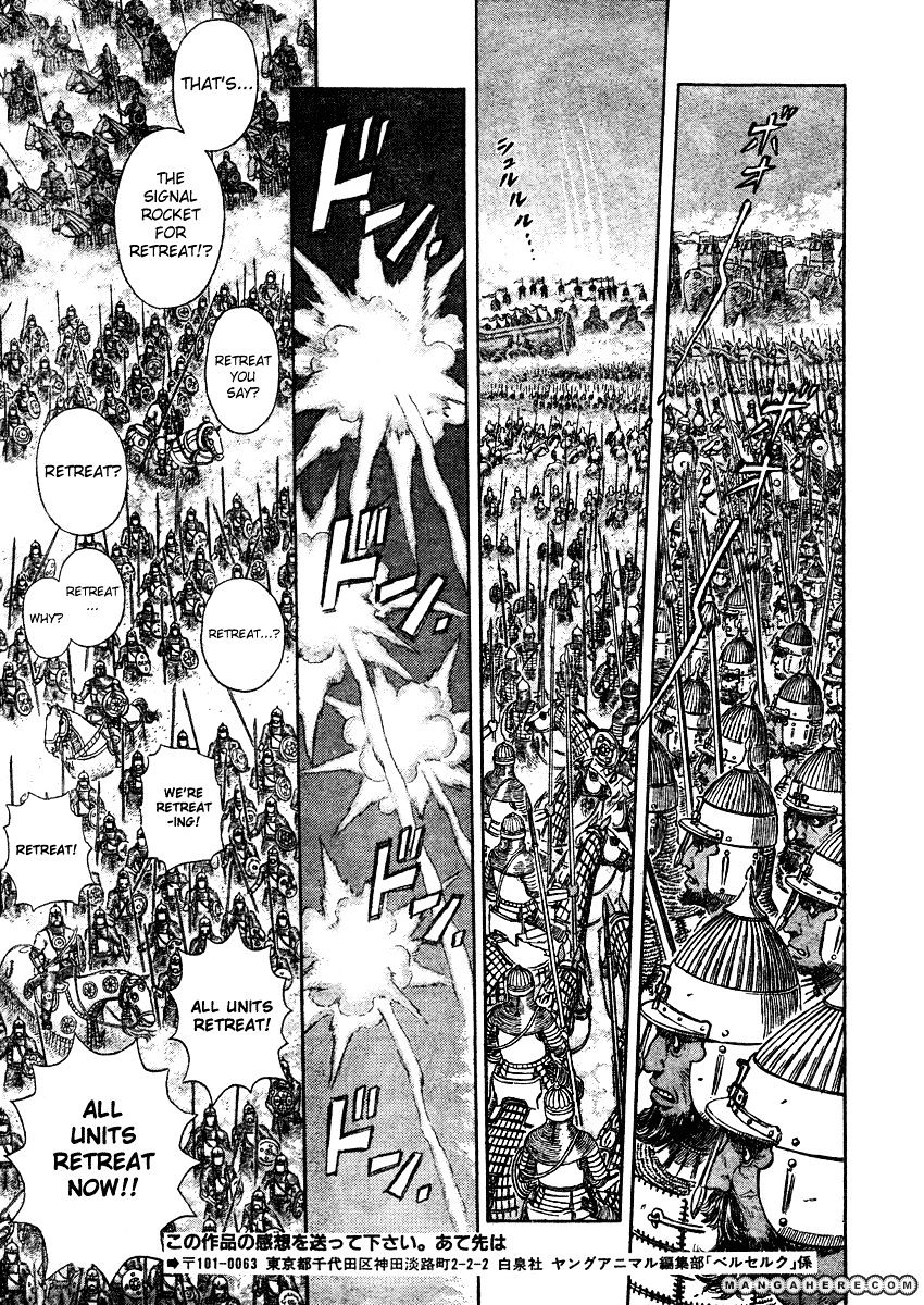 Page 16 of Chapter 283