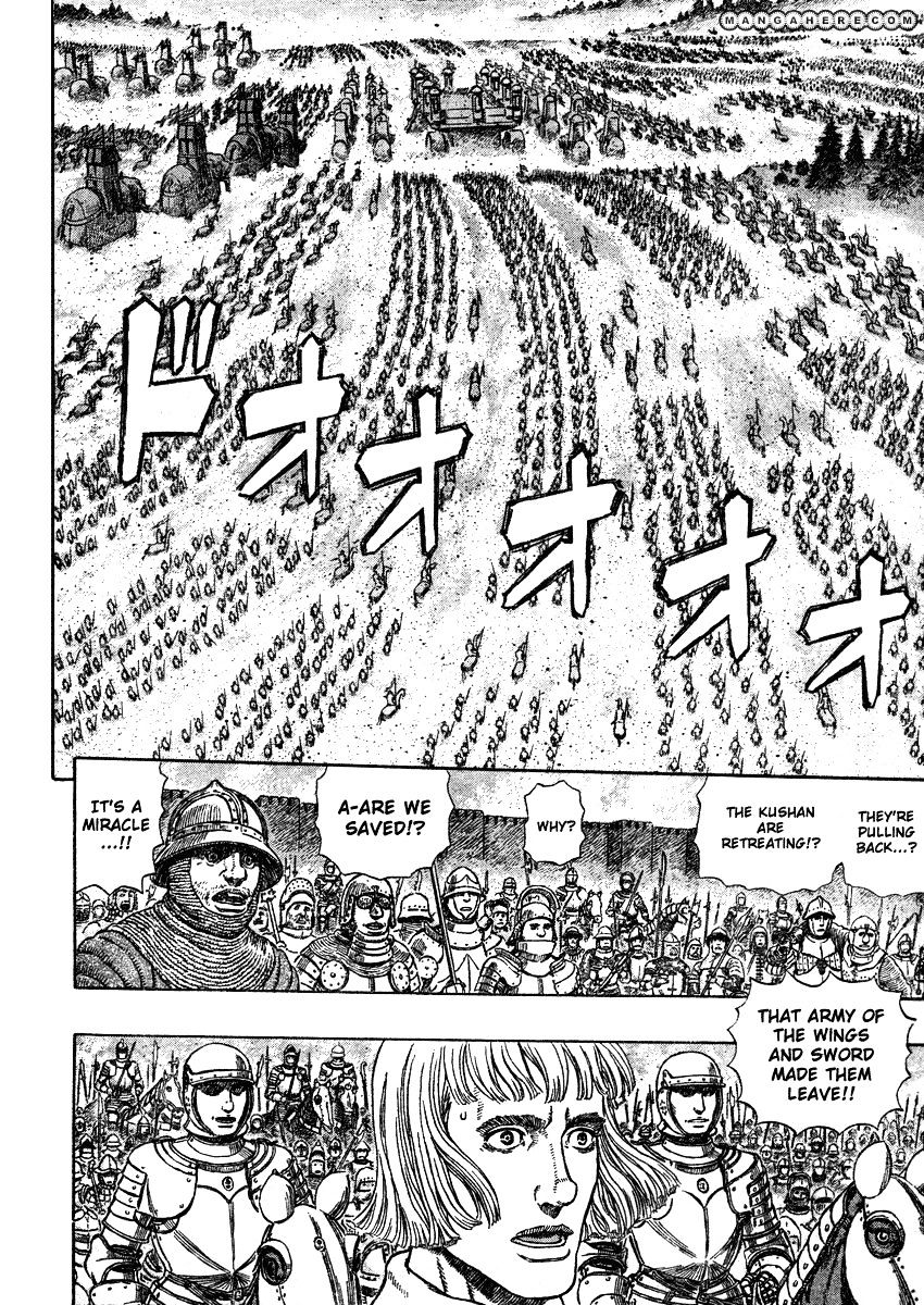 Page 17 of Chapter 283