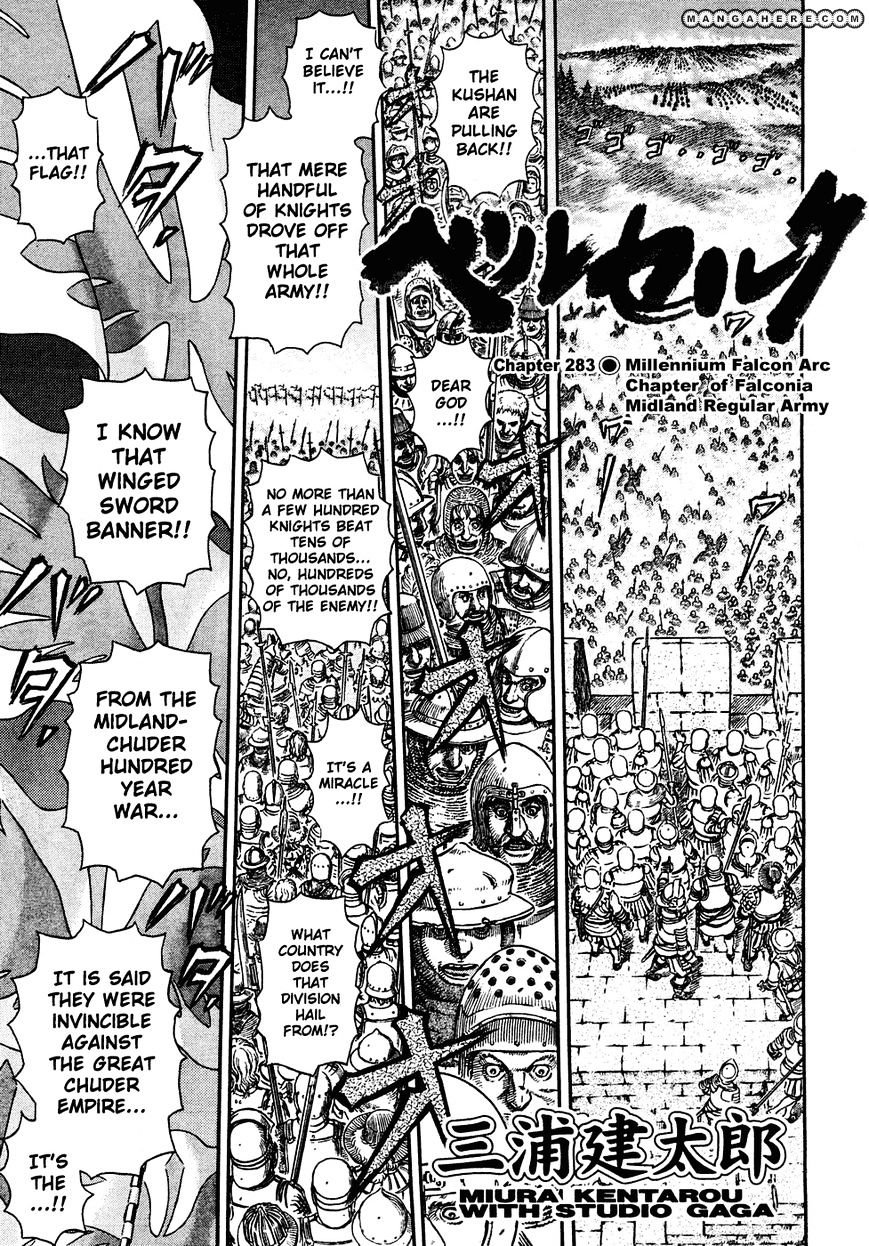 Page 1 of Chapter 284