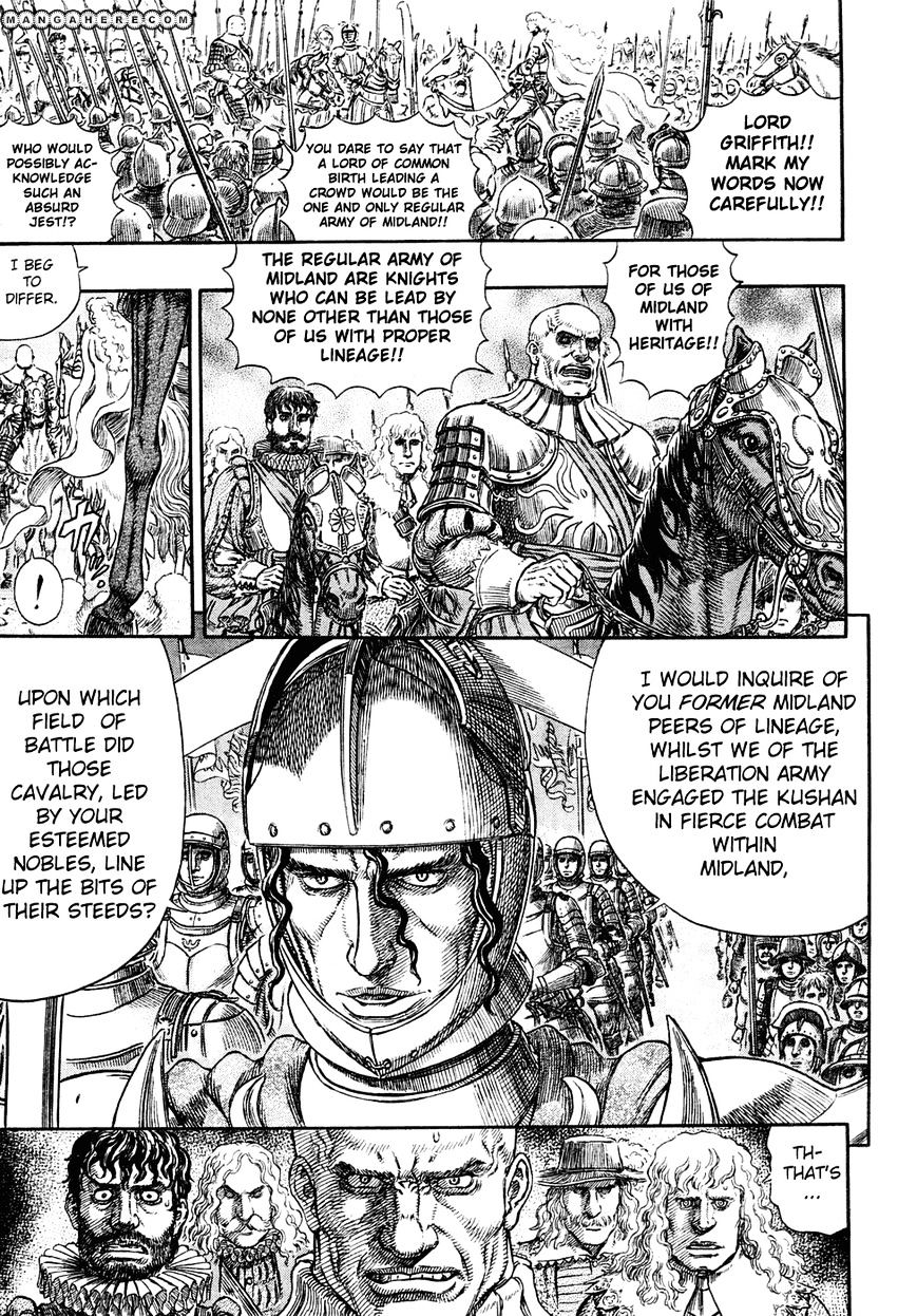 Page 12 of Chapter 284