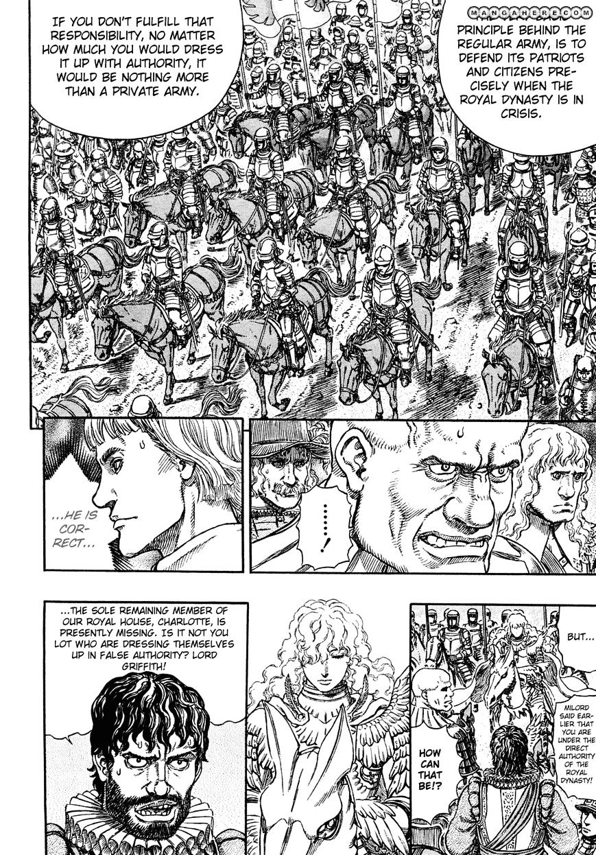 Page 13 of Chapter 284