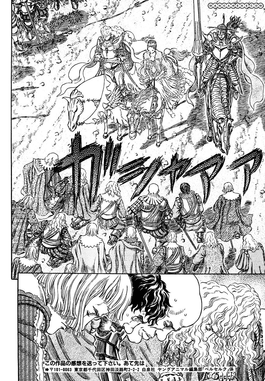 Page 17 of Chapter 284