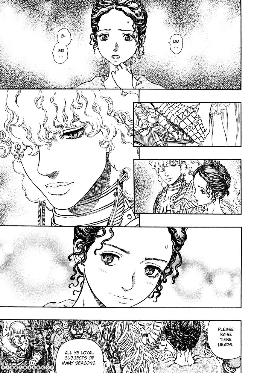 Page 18 of Chapter 284