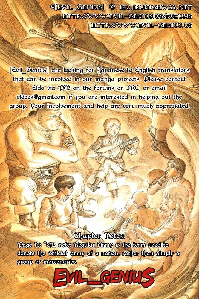 Page 21 of Chapter 284