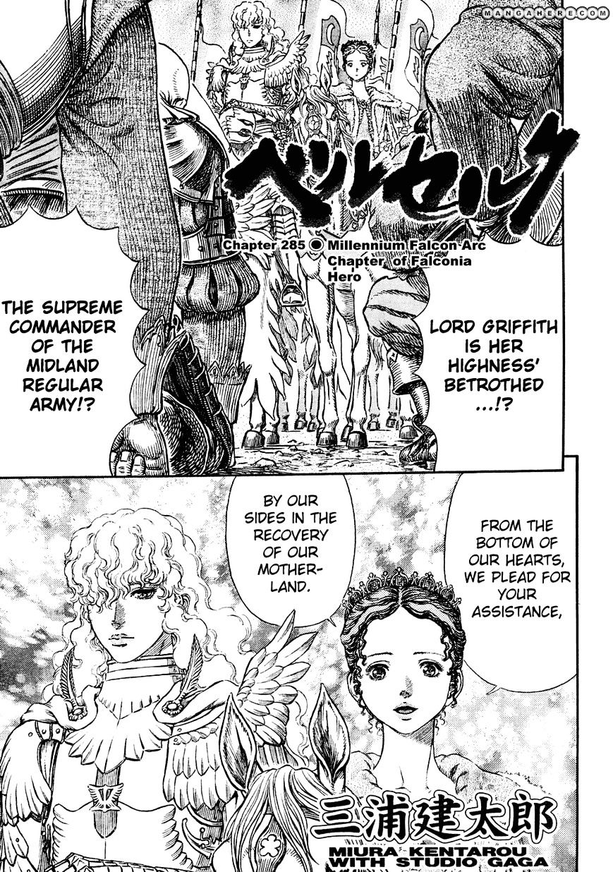 Page 1 of Chapter 285