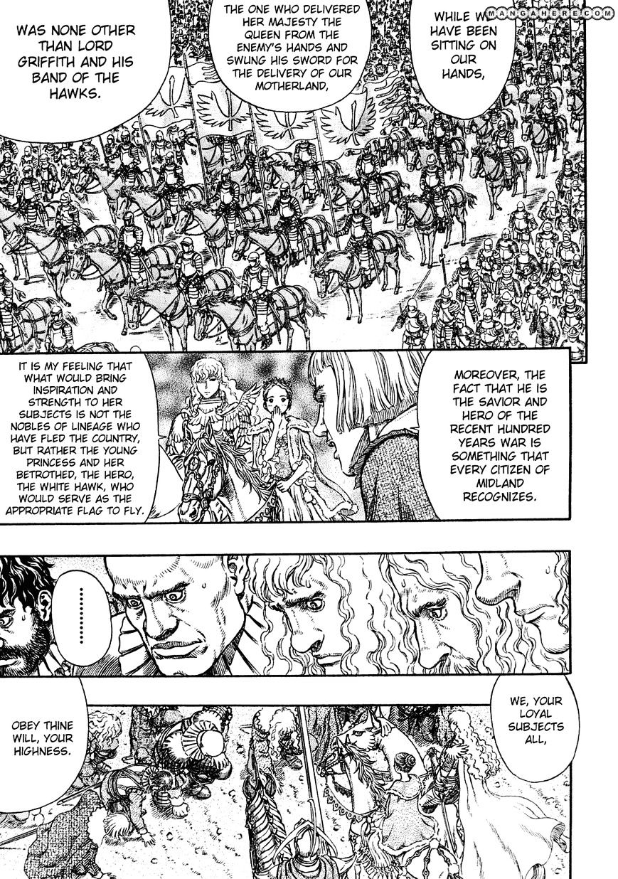 Page 3 of Chapter 285