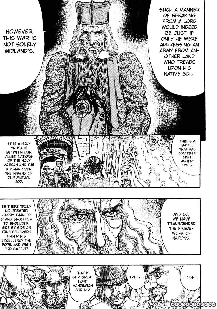 Page 5 of Chapter 285