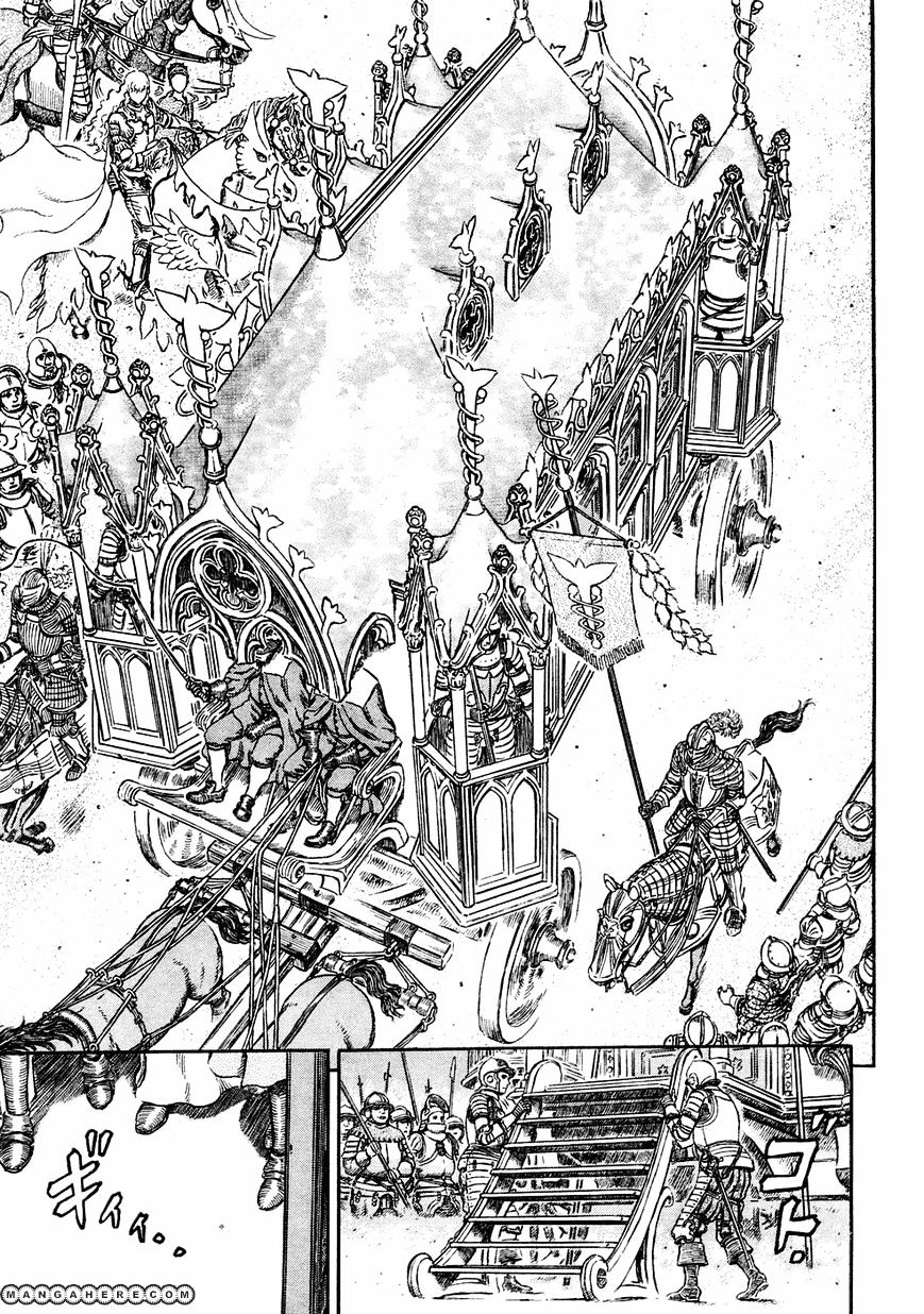 Page 7 of Chapter 285