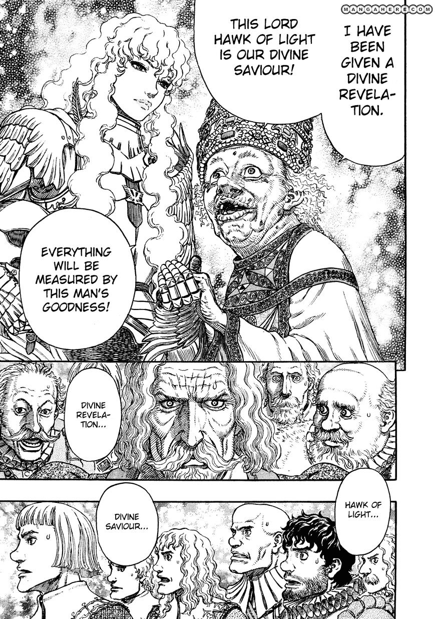 Page 16 of Chapter 285