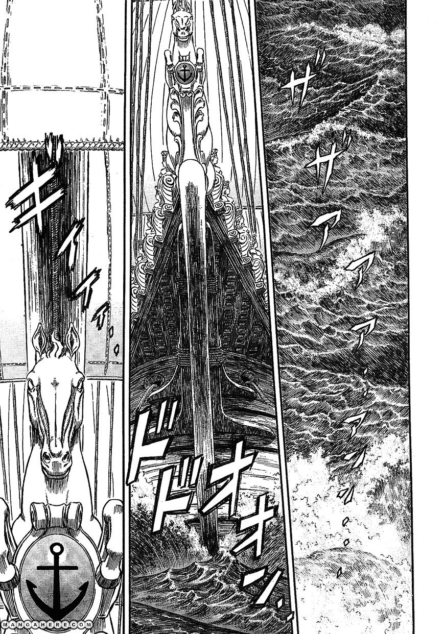 Page 3 of Chapter 286