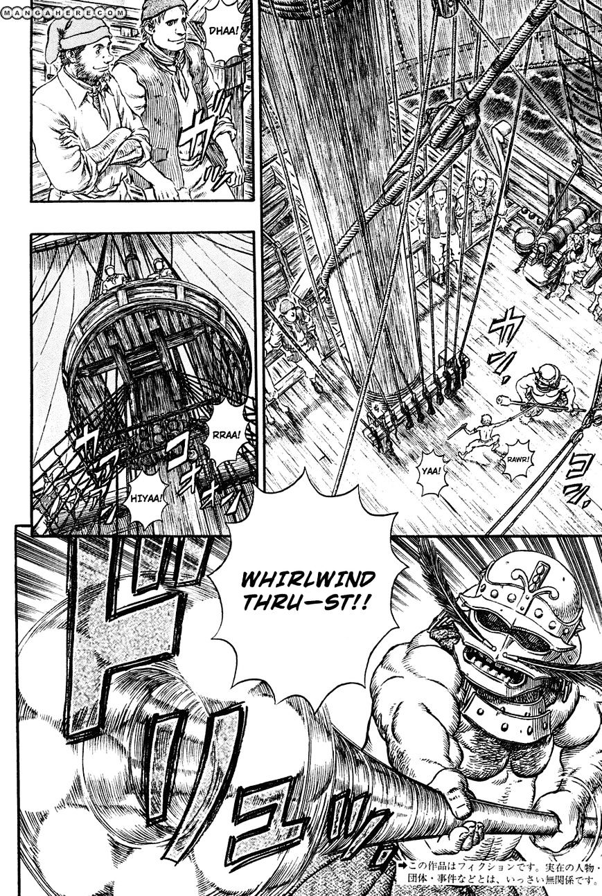 Page 5 of Chapter 286