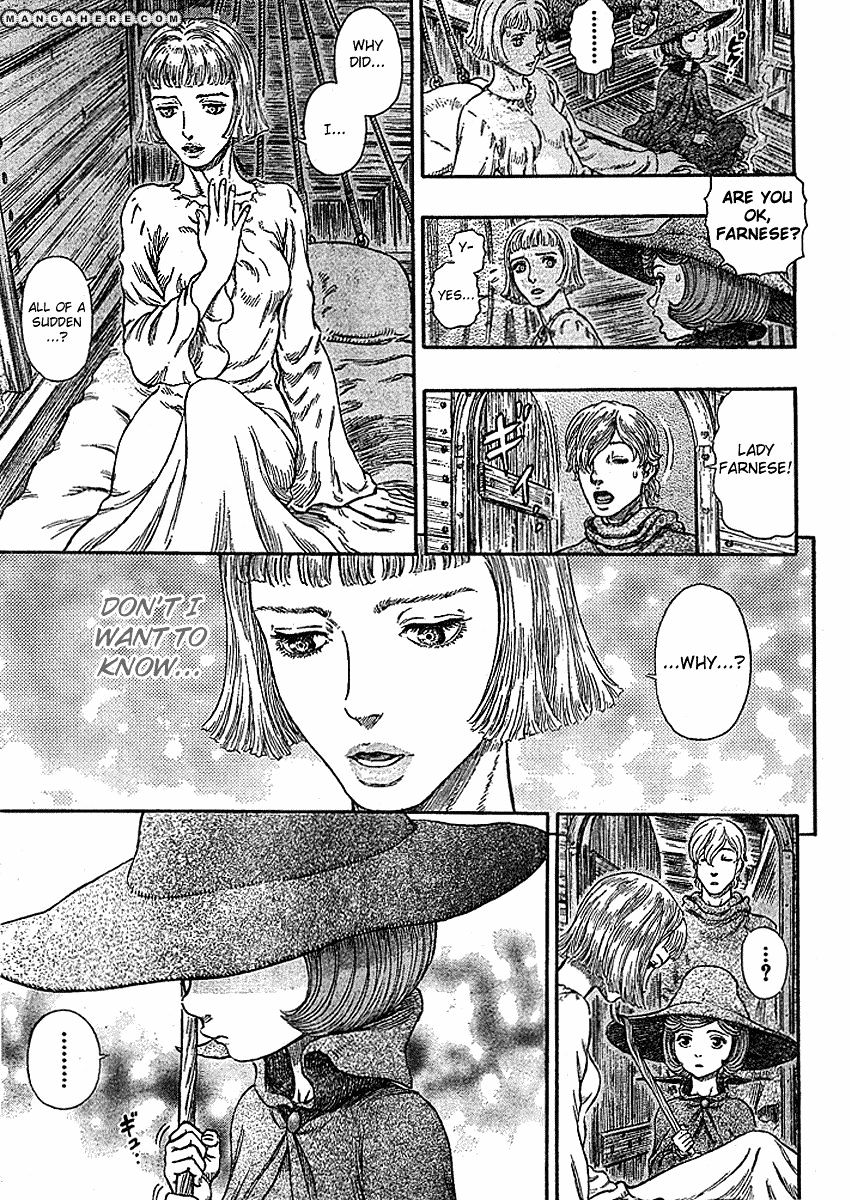 Page 7 of Chapter 287