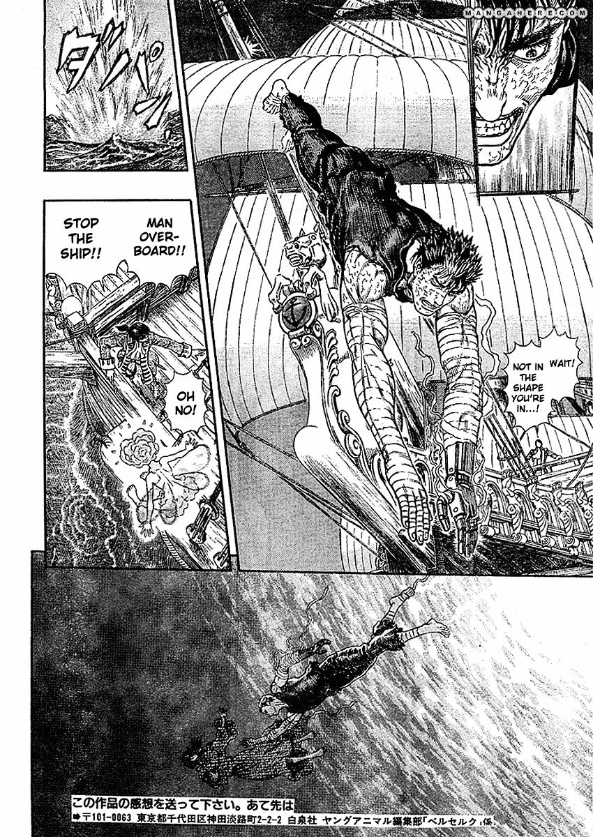 Page 12 of Chapter 287