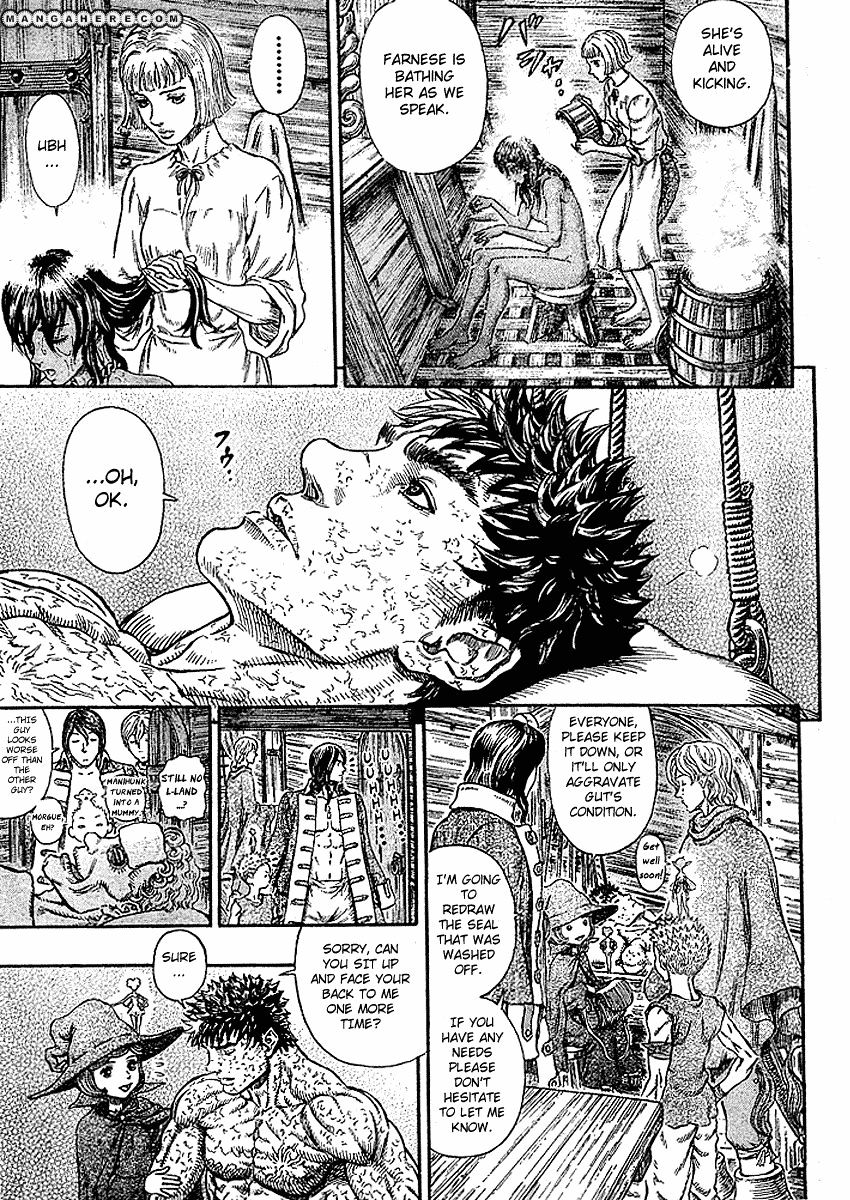 Page 17 of Chapter 287