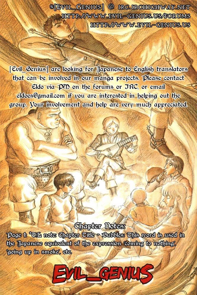 Page 21 of Chapter 287