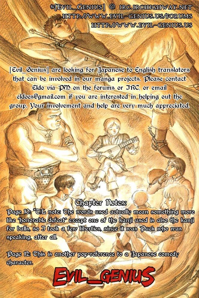 Page 17 of Chapter 289