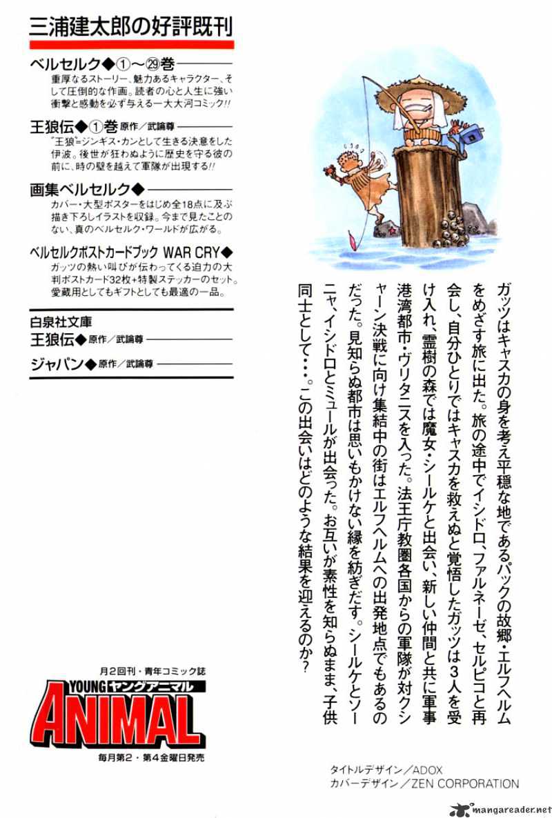Page 2 of Chapter 29