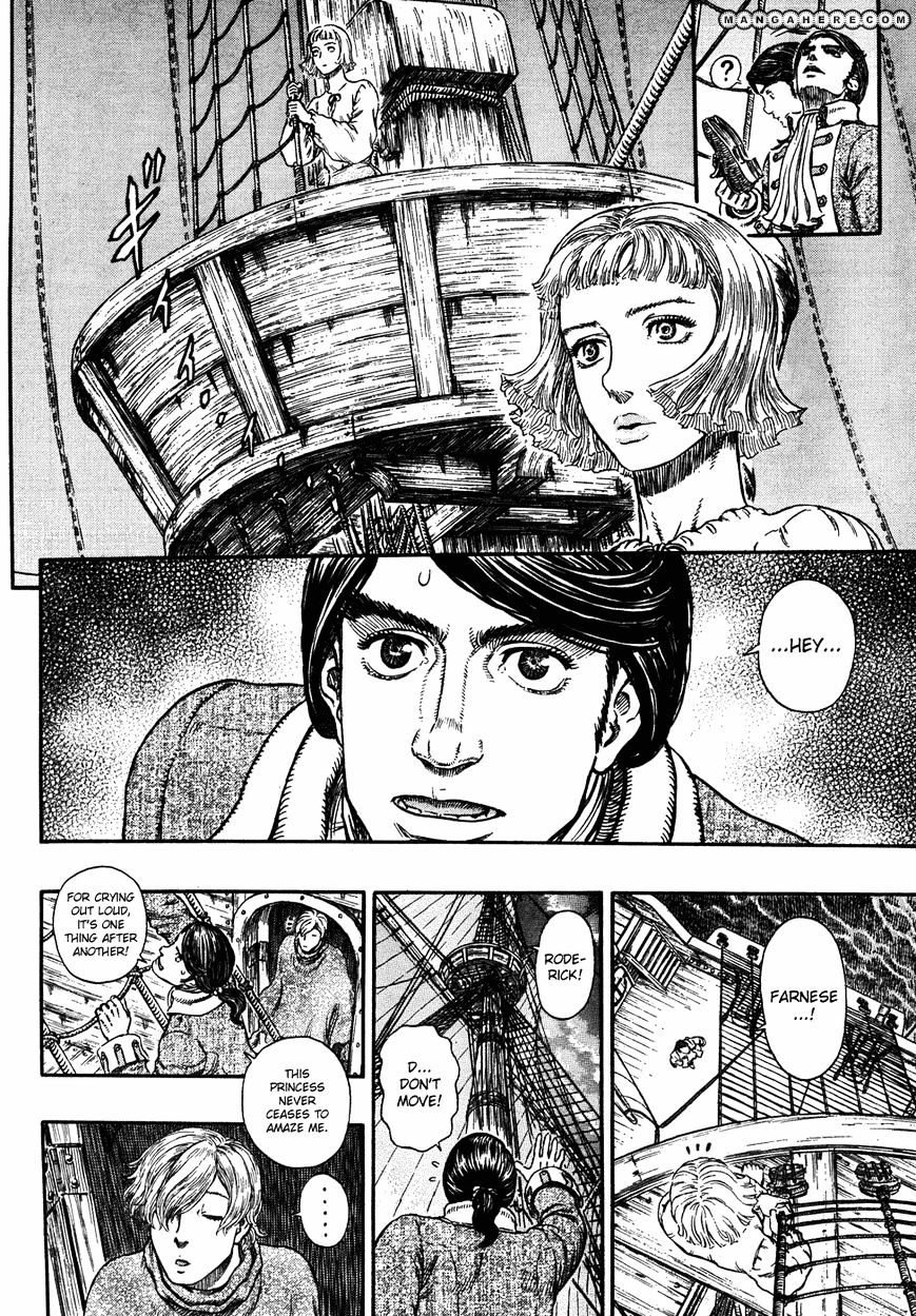 Page 14 of Chapter 290