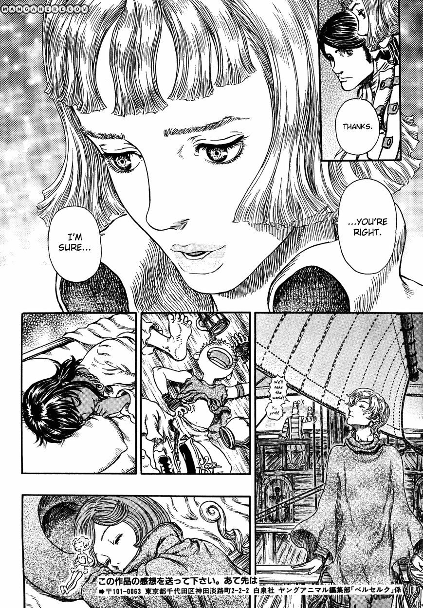 Page 18 of Chapter 290