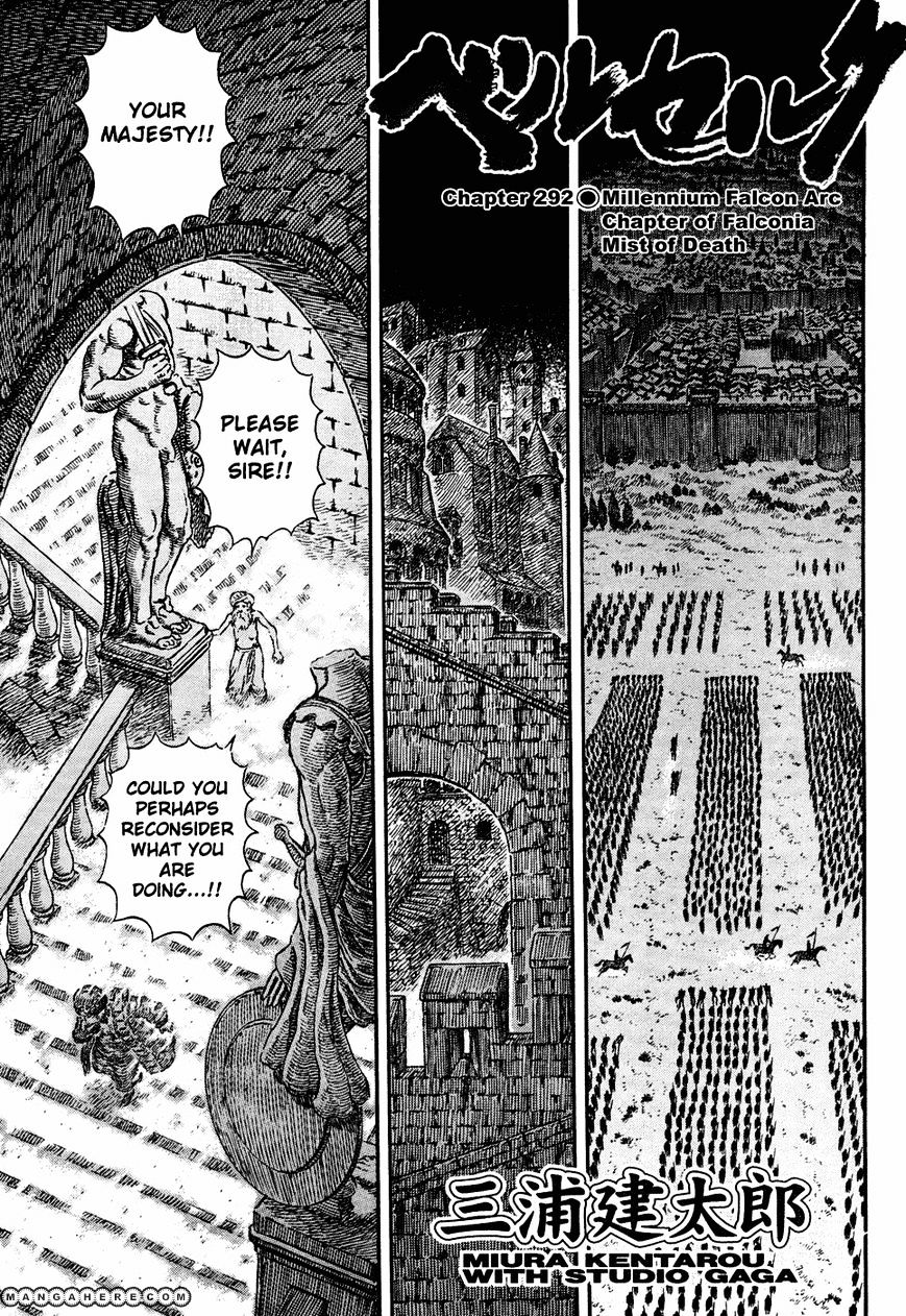 Page 1 of Chapter 292