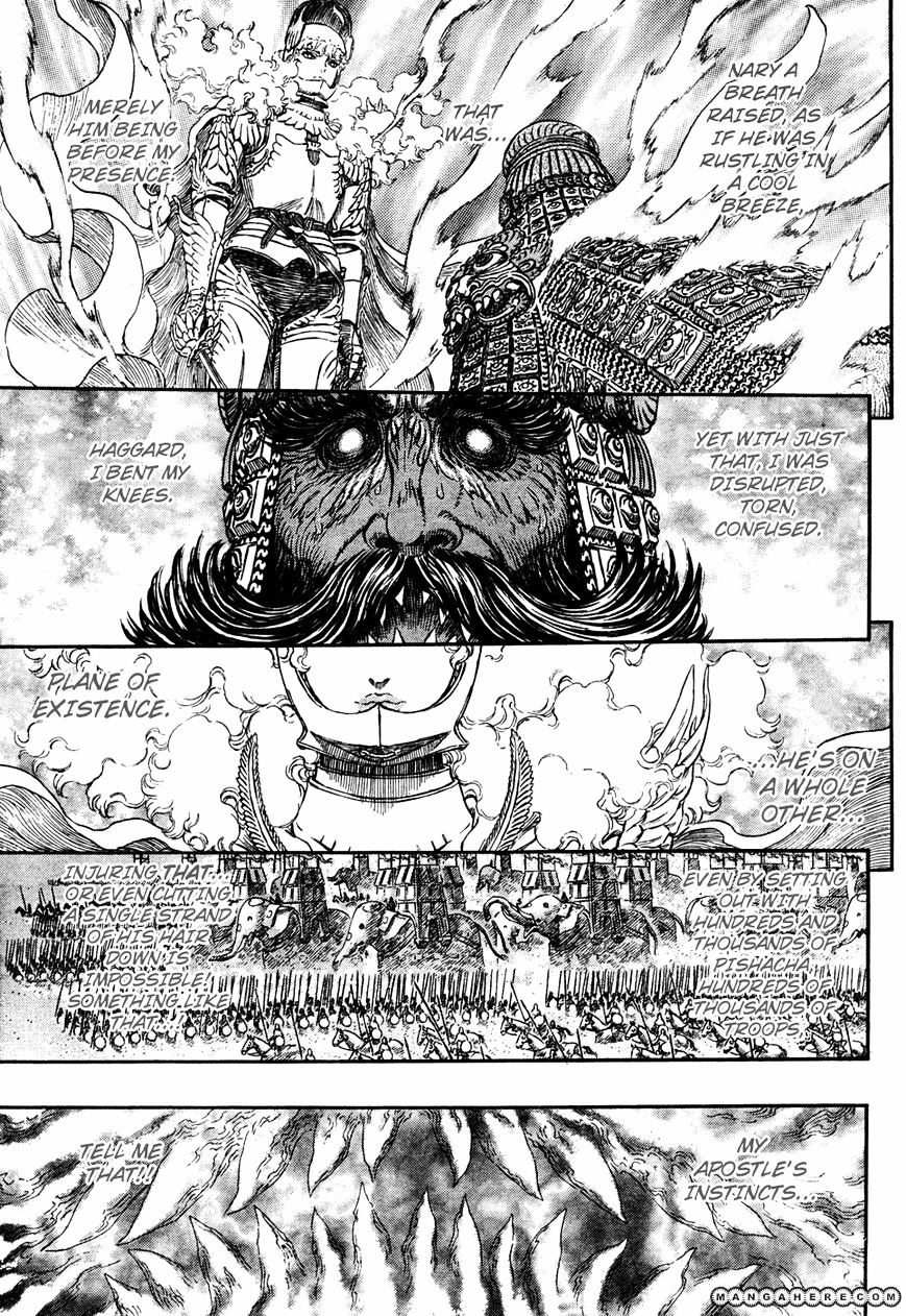 Page 3 of Chapter 292