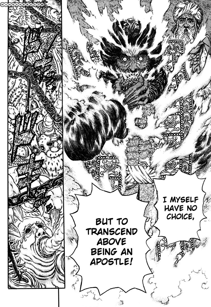 Page 5 of Chapter 292