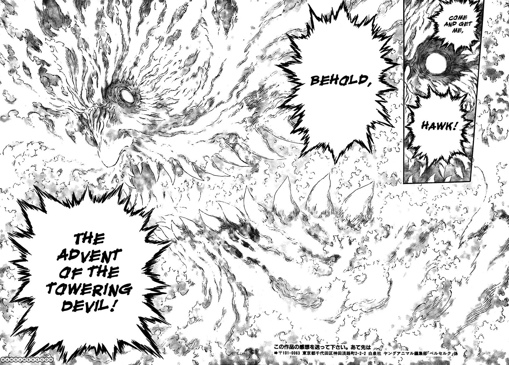 Page 7 of Chapter 292