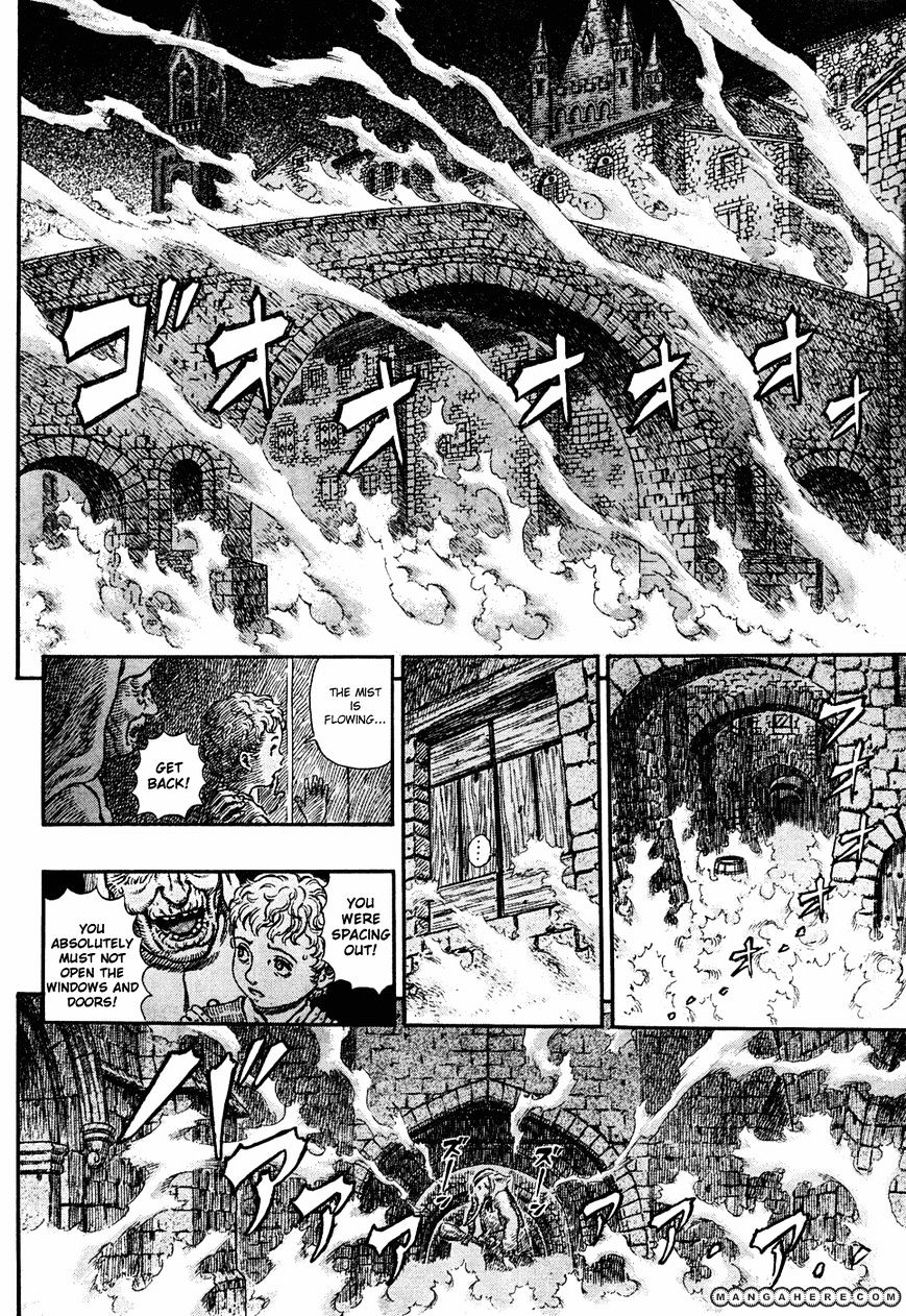 Page 8 of Chapter 292