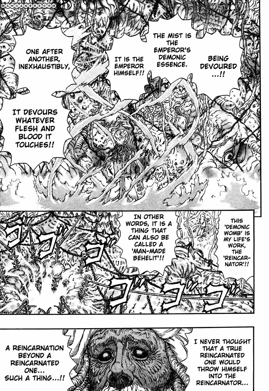 Page 16 of Chapter 292