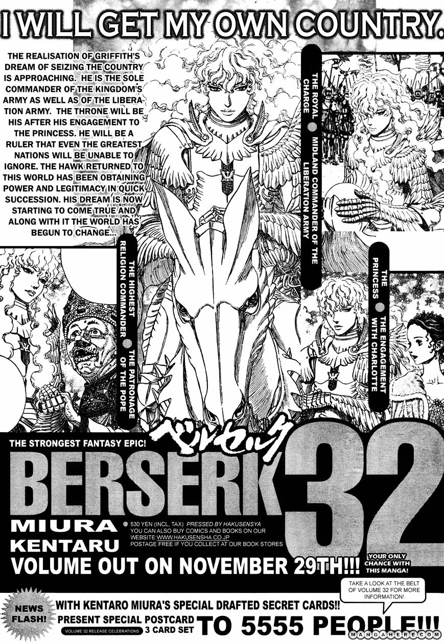 Page 18 of Chapter 292