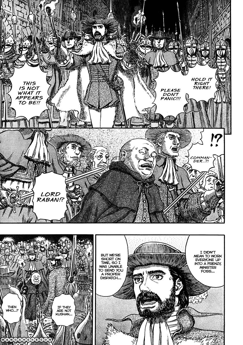 Page 18 of Chapter 293