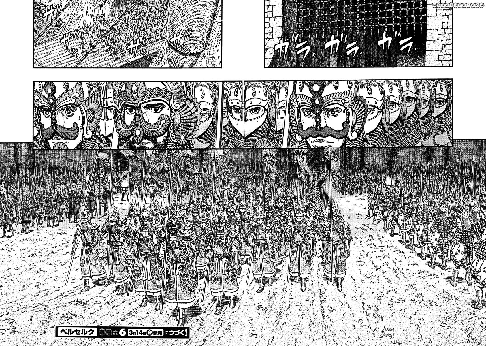 Page 20 of Chapter 293