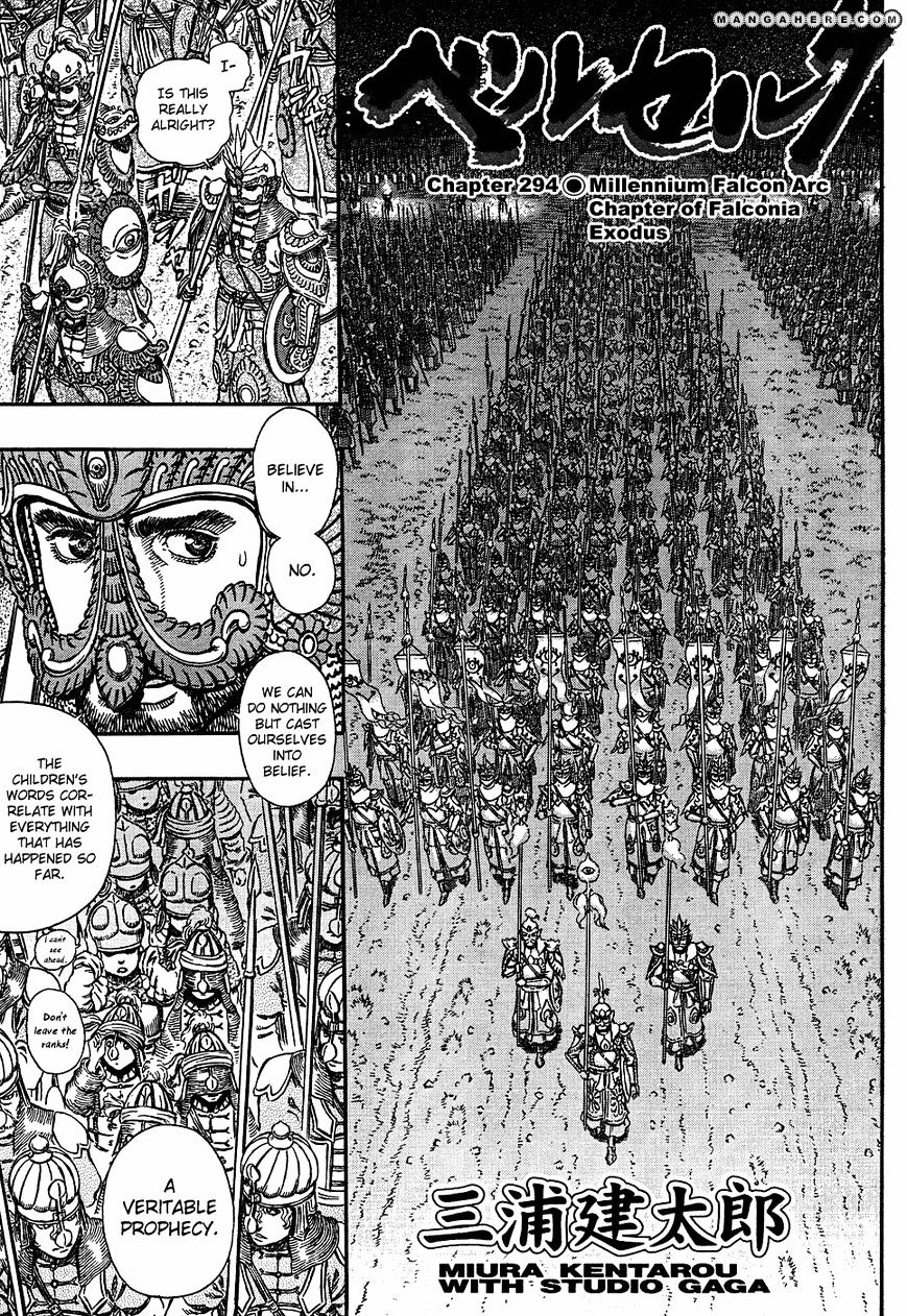 Page 1 of Chapter 294