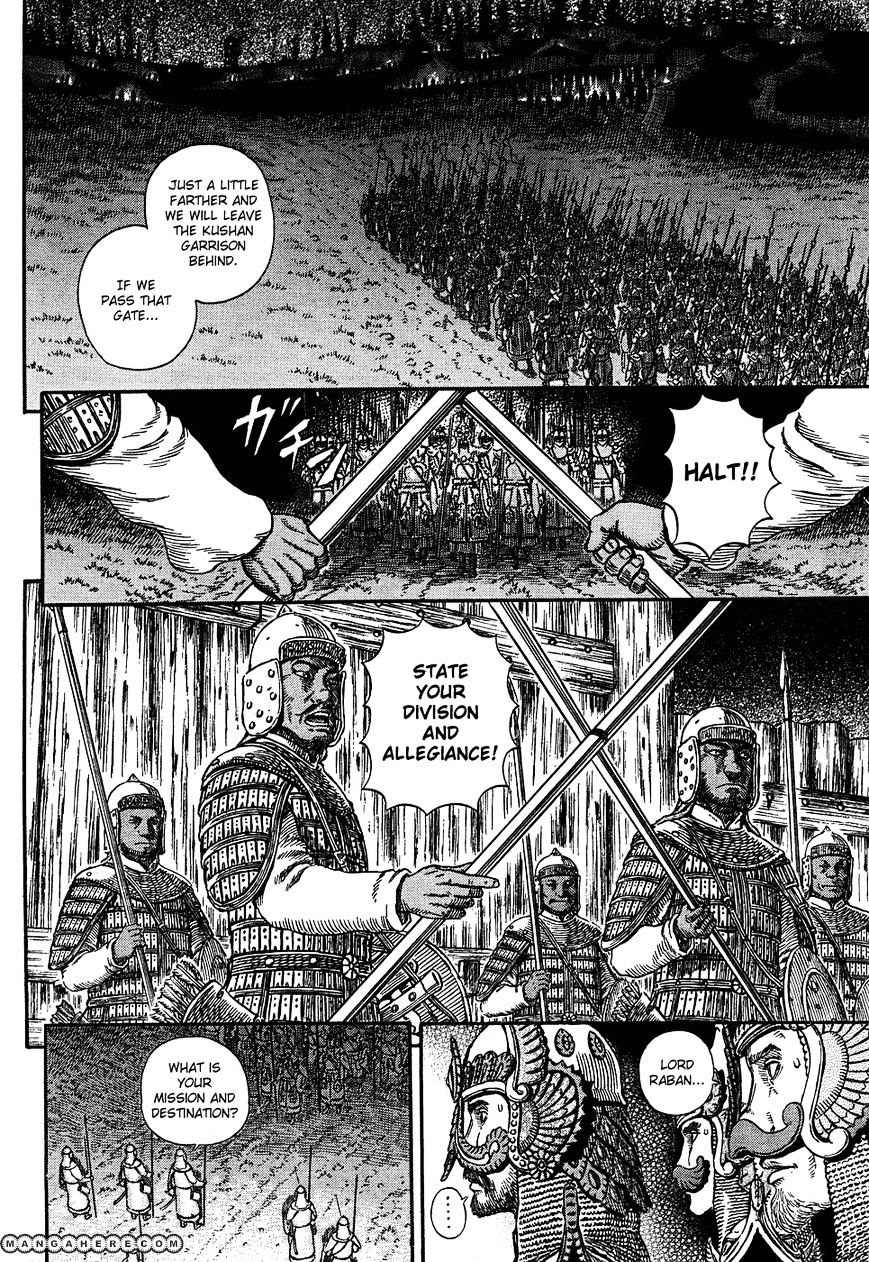 Page 2 of Chapter 294