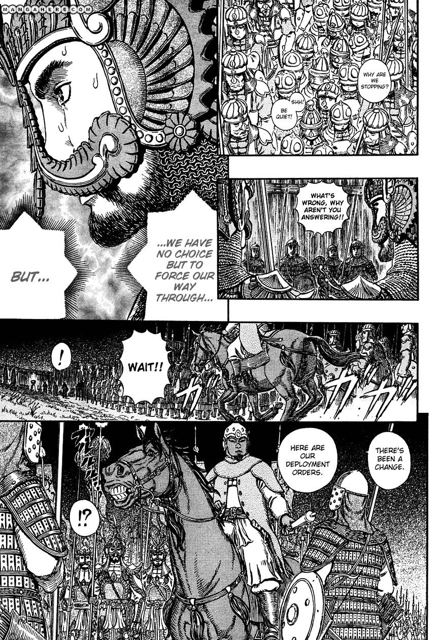 Page 3 of Chapter 294