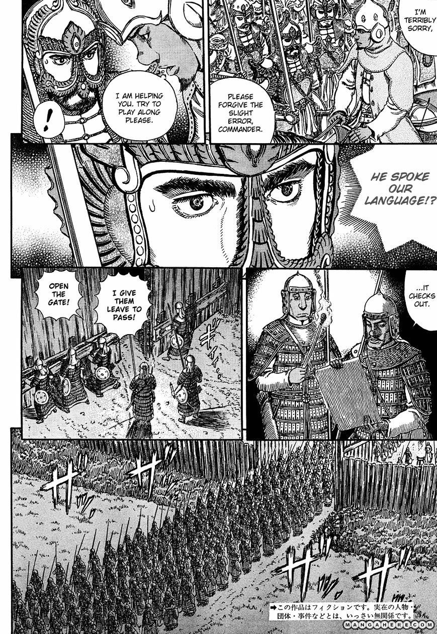 Page 4 of Chapter 294