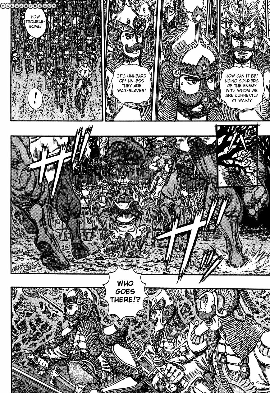 Page 6 of Chapter 294