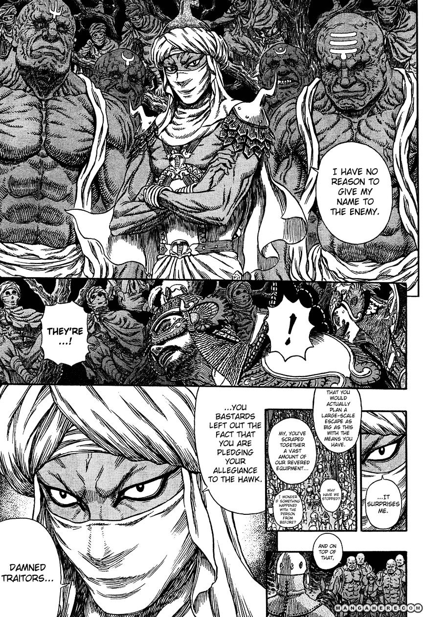 Page 7 of Chapter 294
