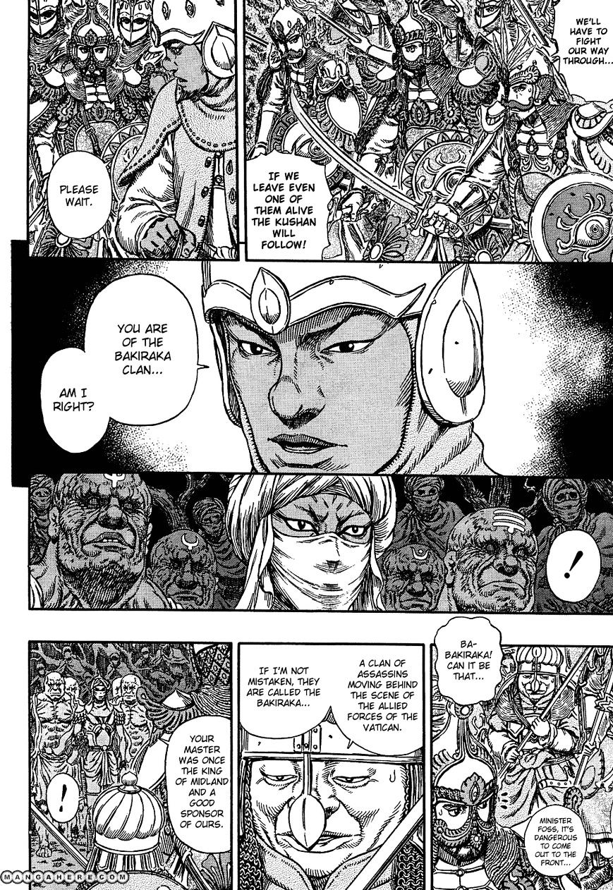 Page 8 of Chapter 294